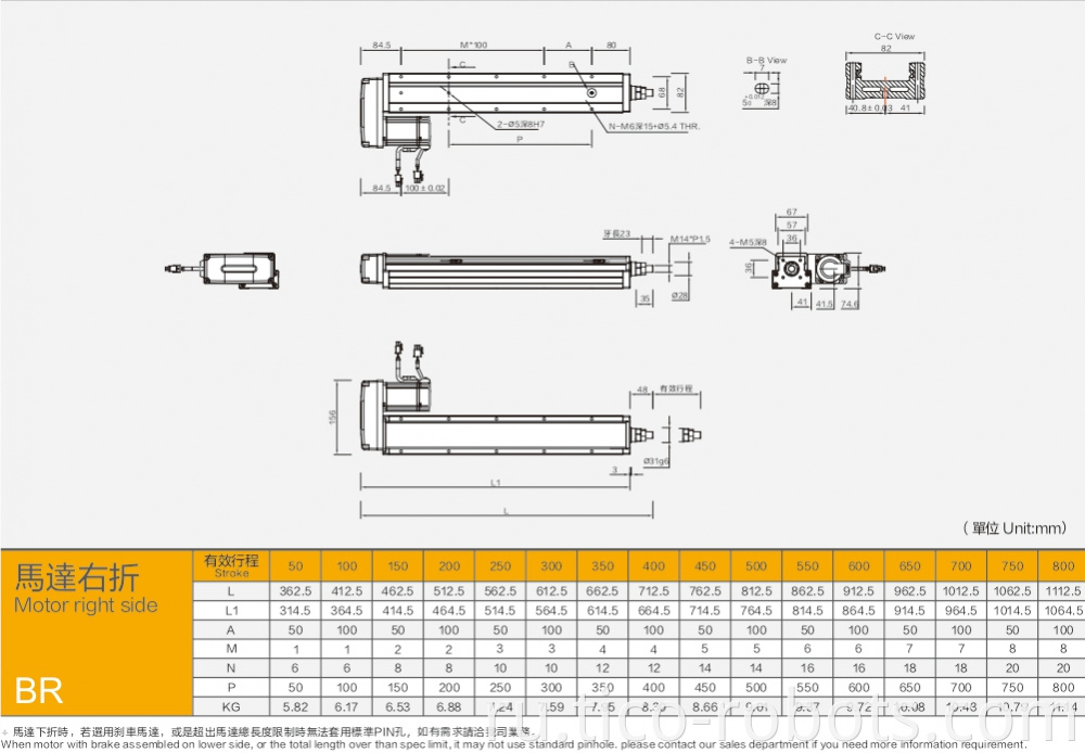 Linear Stepper Motor Dty8